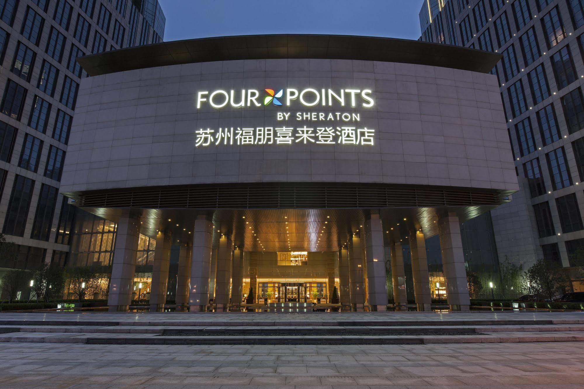 Four Points By Sheraton Suzhou Suzhou  Exterior foto